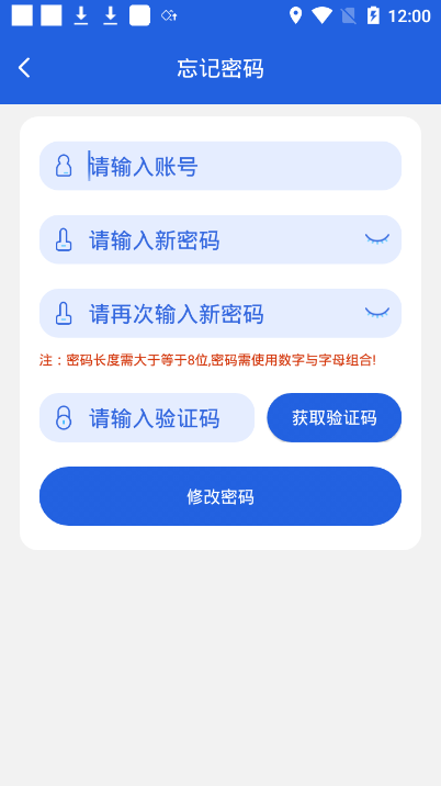 记者：戈登的转会不会有问题，亮相推迟因合同细节问题待敲定